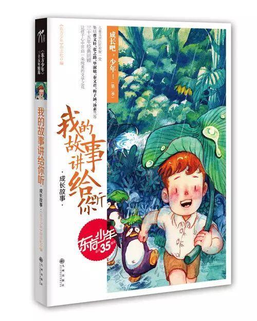 重生之玫瑰豪门
