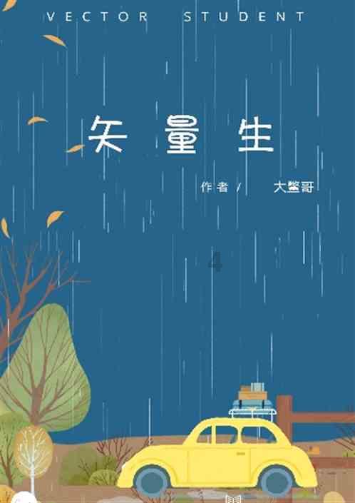 三国之志2