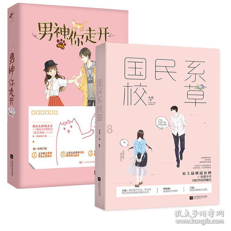 地铁安全员偷闻女乘客头发被停职，他为何要作此举动？游戏画面