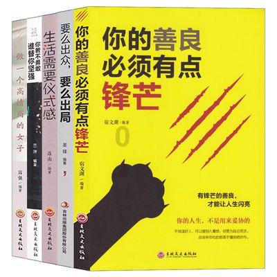 地铁安全员偷闻女乘客头发被停职，他为何要作此举动？游戏画面